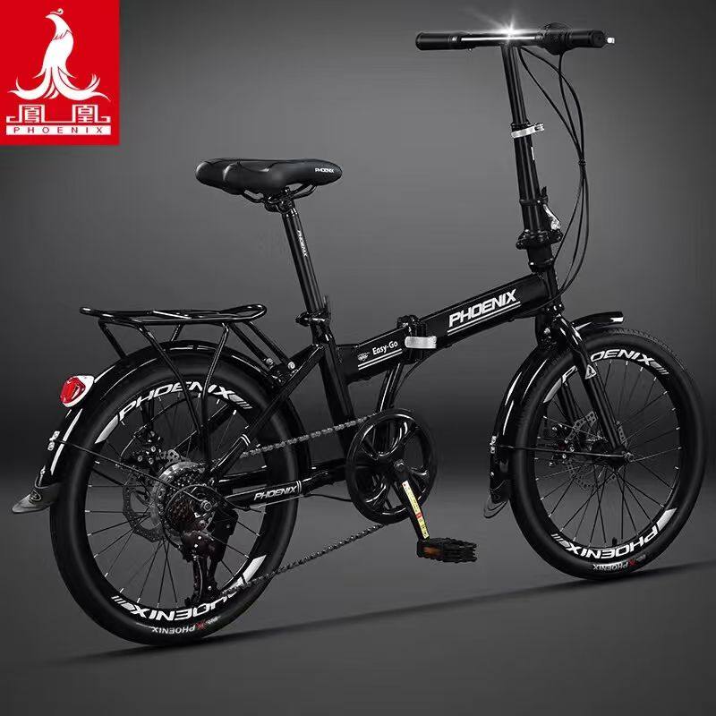 凤凰折叠自行车成人变速男女学生单车便携通勤代步20寸7速