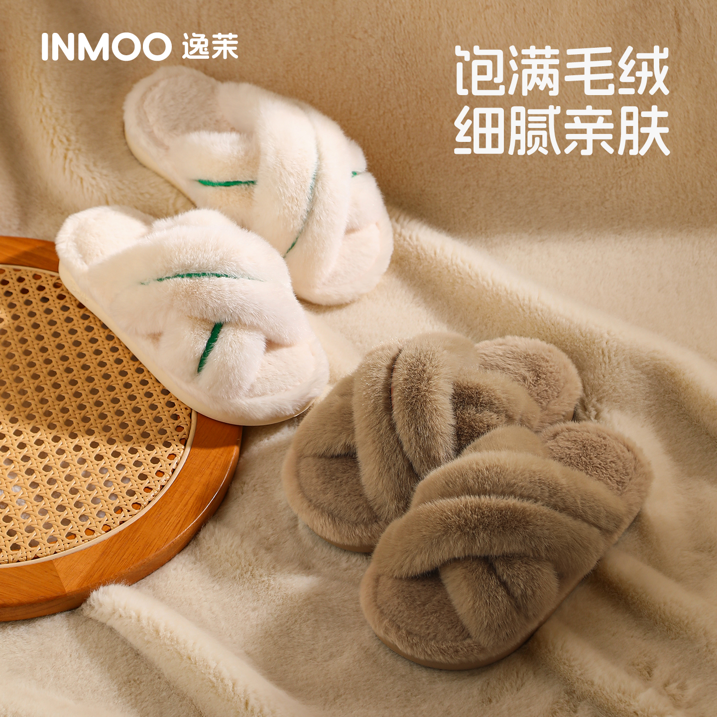 逸茉毛绒女秋冬季保暖防滑拖鞋