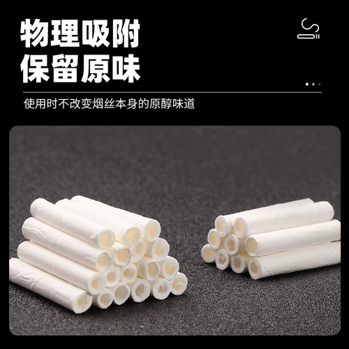 Мундштук, 6mm