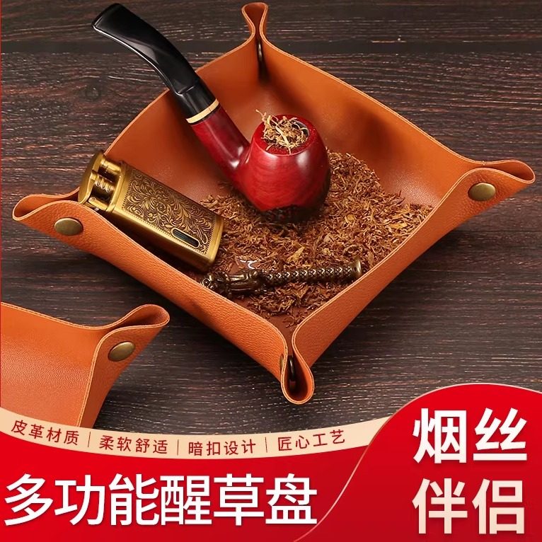 福腾便携可折叠PU皮革烟丝醒草盘手卷烟盘烟斗烟具配件收纳盘托盘