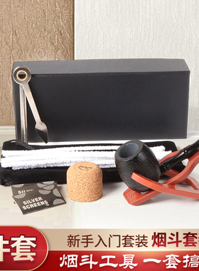 福腾烟斗男士老式高档实木烟杆烟袋锅旱烟斗全套烟斗配件随身斗