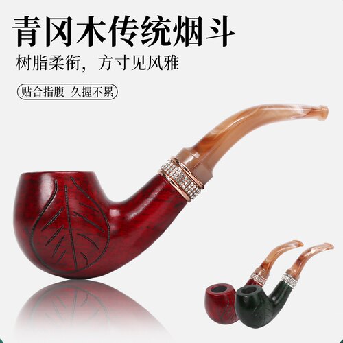 福腾烟斗正品男士专用传统老式烟香丝斗烟杆烟枪烟袋烟斗工具全套