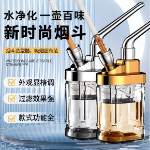 水烟壶烟嘴新款 高级水壶烟粗中细支通用烟嘴过滤器过滤嘴吸烟
