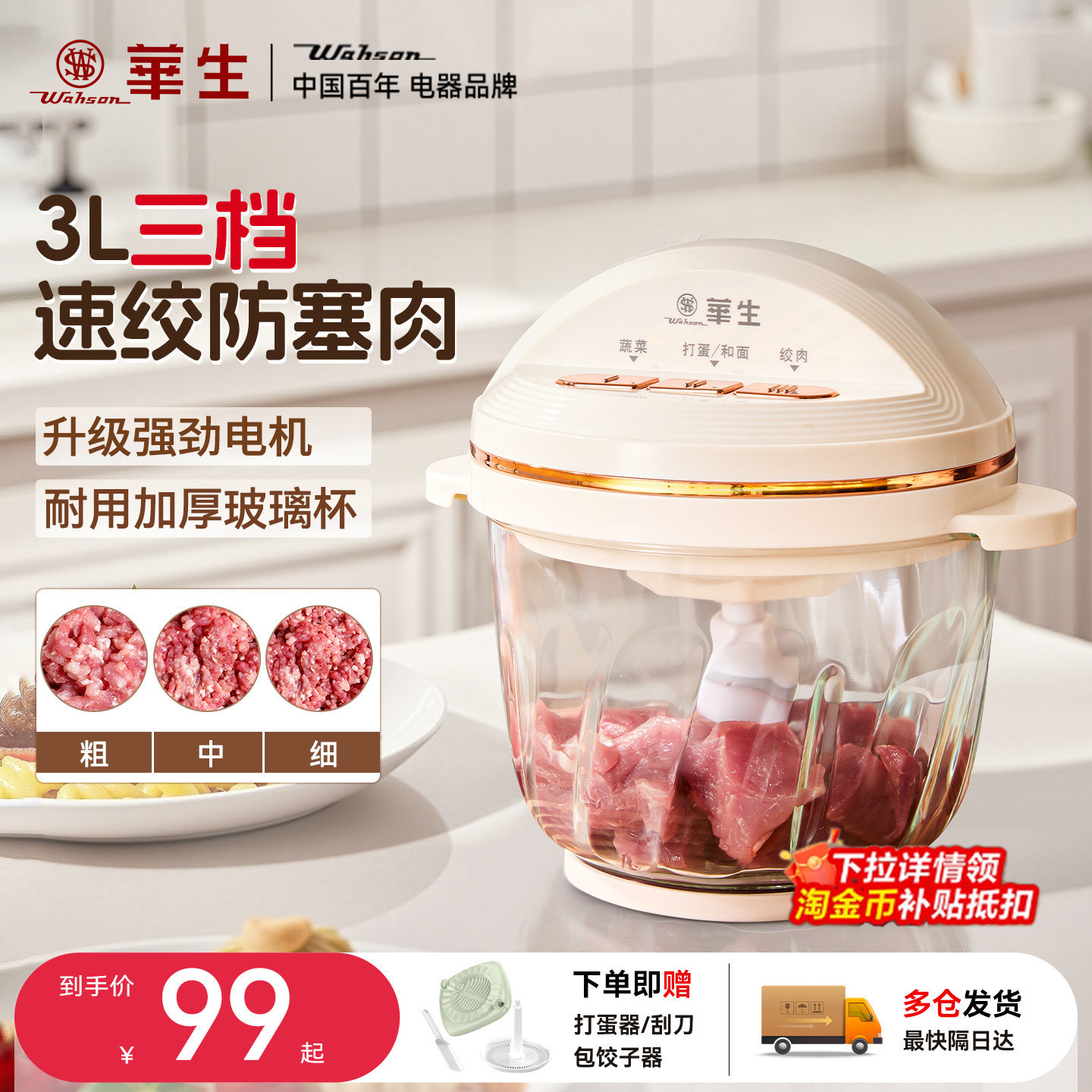 华生绞肉机家用搅肉机电动和面多功能料理机搅碎机官方正品搅拌机