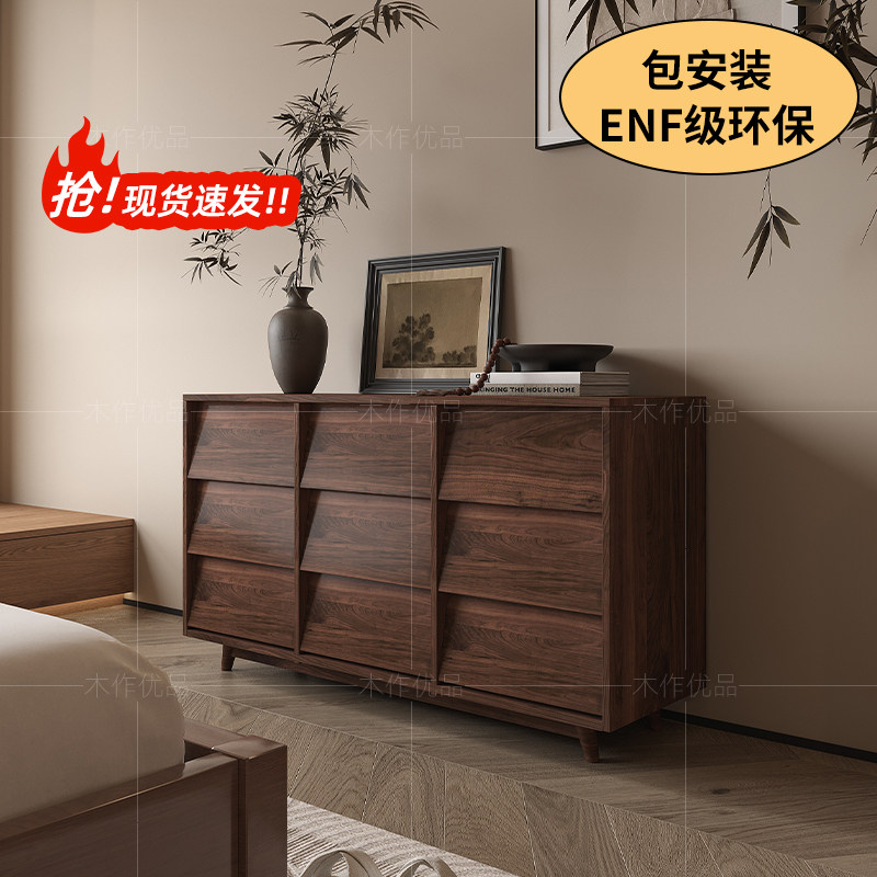 中古风实木斗柜小户型卧室九斗柜图片