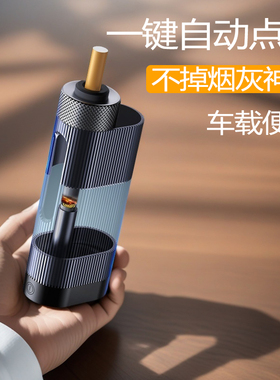 车载烟灰缸车用不掉灰神器吸烟抽烟开车上懒人汽车内免弹灰防飞灰