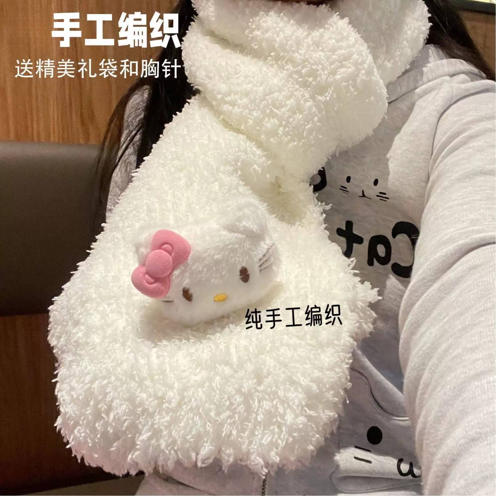 kt猫手工编织围巾珊瑚绒diyDIY编织材料包