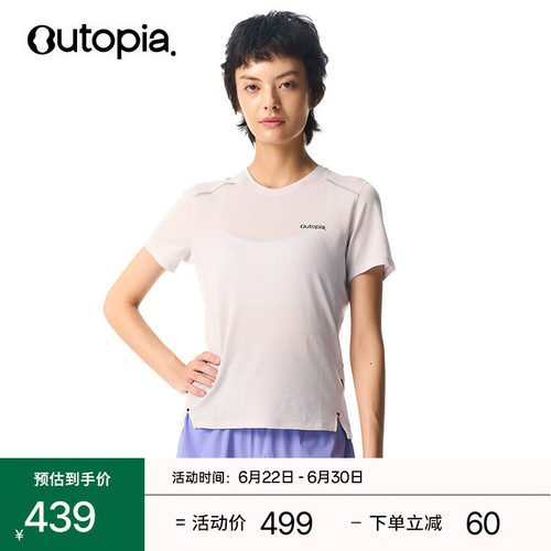 CoolTouch超轻速干凉感衣