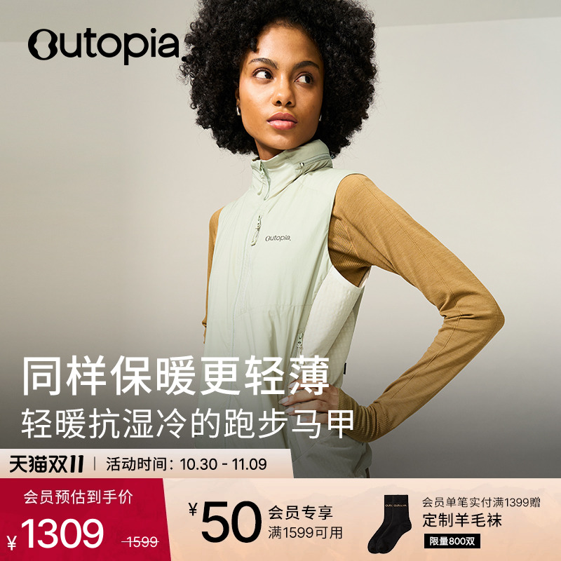 SolarShield防风防泼水抓绒马甲