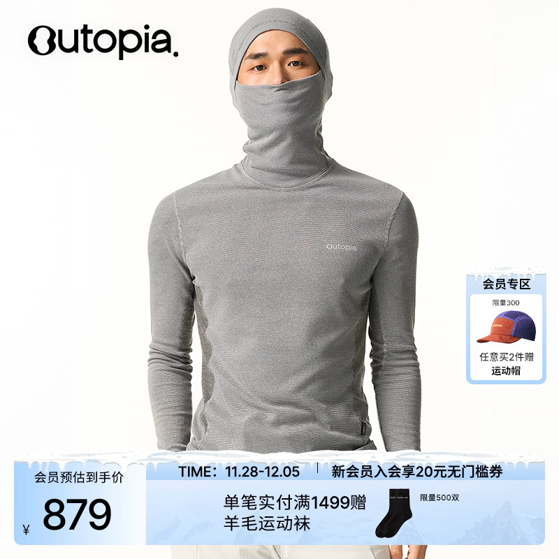 AeroWool男士羊毛连帽长袖T恤