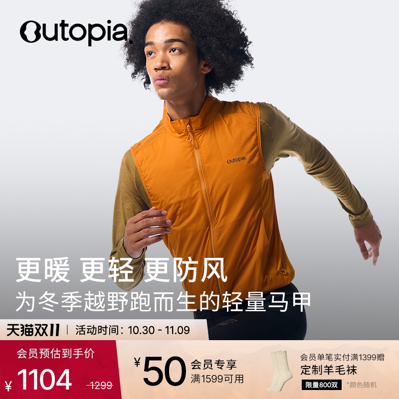 HeatPuff金标P棉保暖防风马甲