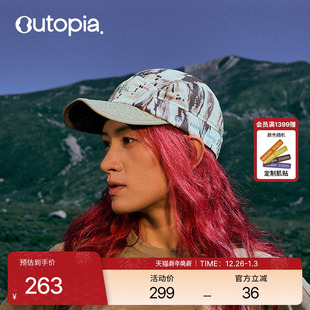 Wild Outopia Hat户外运动速干防晒越野跑步帽徒步鸭舌帽