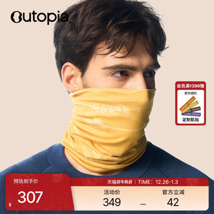 Warm Outopia Up美利奴羊毛防风骑行户外滑雪徒步保暖双面脖套