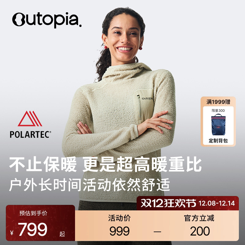 OutopiaAlphaDirect抓绒长袖