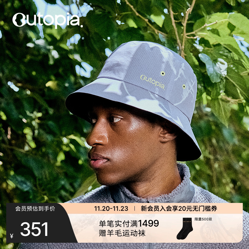 【新品】Wild Hat户外速干防晒徒步渔夫帽 | Outopia