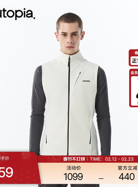 Hybrid Windblock美利奴羊毛户外防风防泼水男软壳马甲 | Outopia