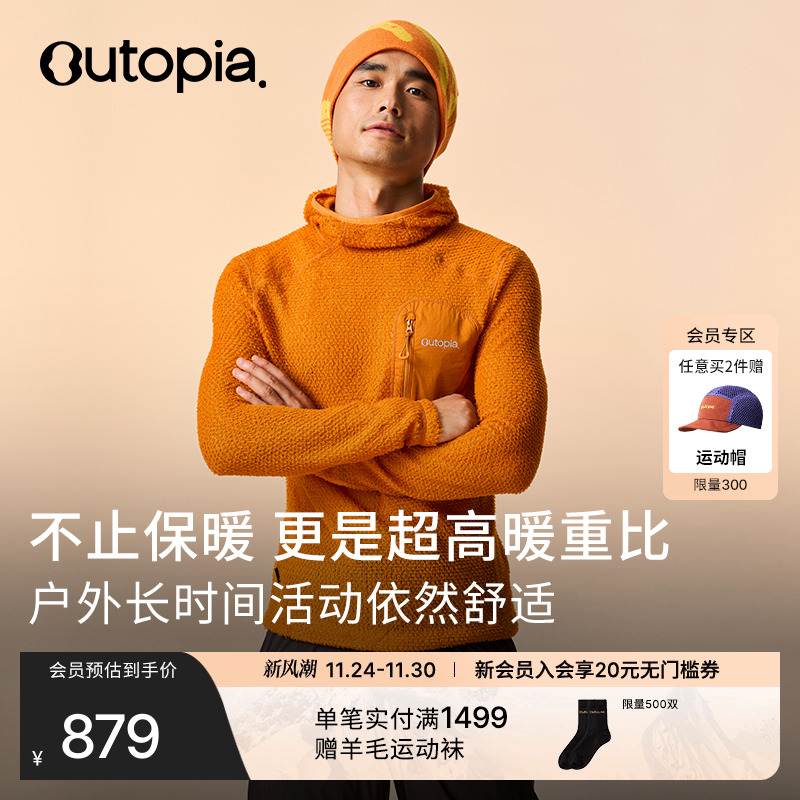 AlphaDirect抓绒长袖