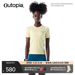 Fibo LincSpun? ZQ認證 Outopia Camo美利奴羊毛20度女士短袖