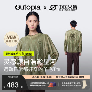 Earth 情侶長短袖 T恤 Outopia Tencel天絲美利奴羊毛戶外運動時尚