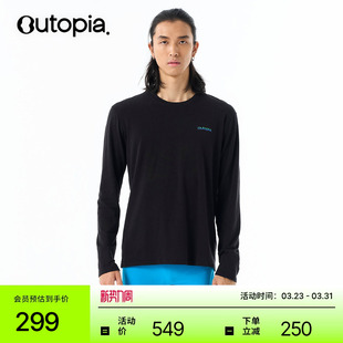 Seacell 海洋日 海藻纤维男士 T恤 Outopia 运动跑步长袖 Earth