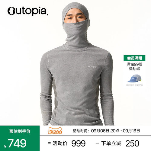 AeroWool男士羊毛连帽长袖T恤