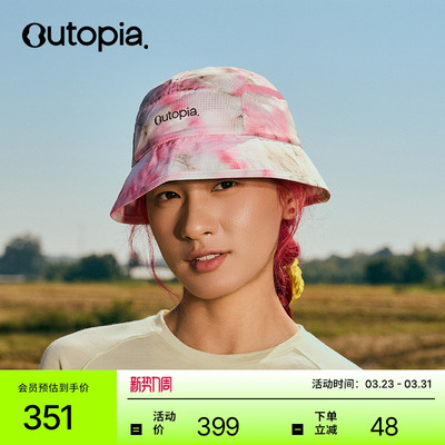 WildHat户外降温冰仓帽