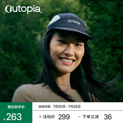 【新品】Wild Hat户外运动越野跑字母印花拼色速干帽| Outopia