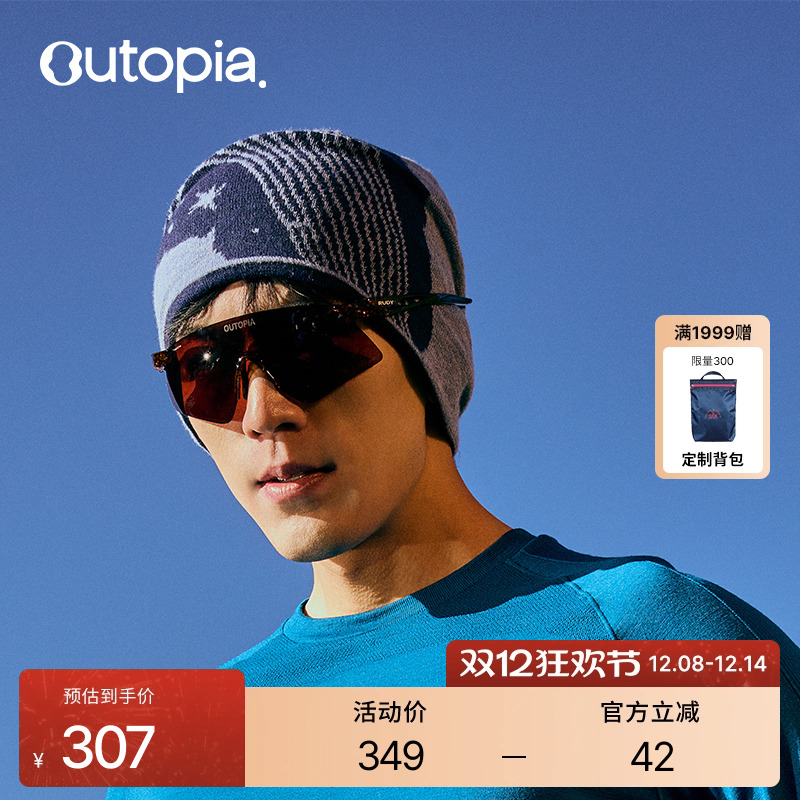 户外保暖舒适双面针织帽