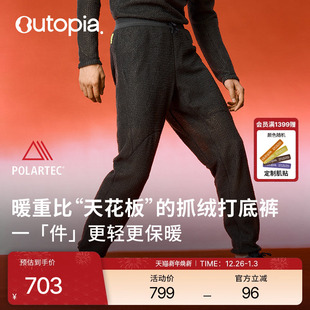 Polartec® 户外徒步轻量抓绒男保暖打底裤 Outopia Direct Alpha