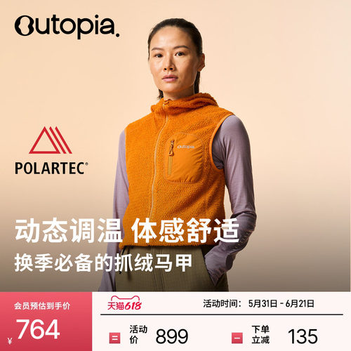 AlphaDirect超轻保暖抓绒马甲