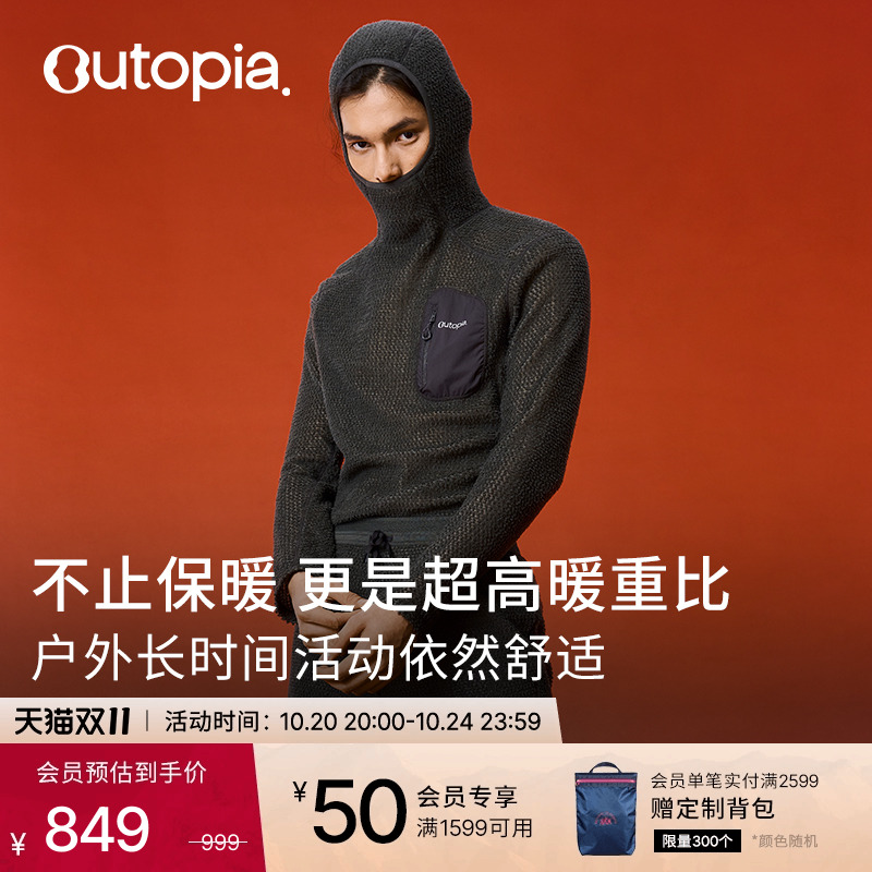 AlphaDirect抓绒长袖