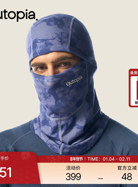 WarmUp美利奴羊毛巴拉克拉法帽滑雪骑行头套户外保暖面罩|Outopia