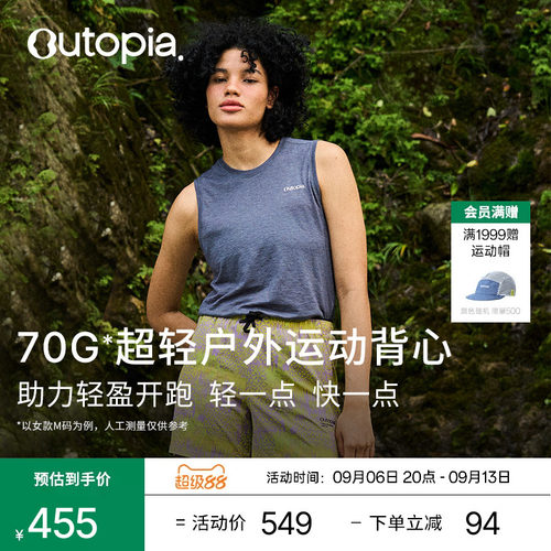Venture超轻美利奴羊毛背心