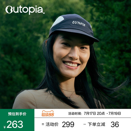 【新品】Wild Hat户外运动越野跑字母印花拼色速干帽| Outopia