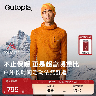 OutopiaAlphaDirect抓绒长袖