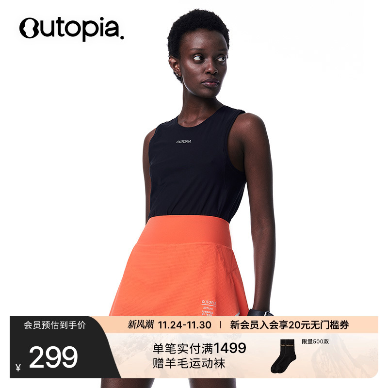 RelaxRun弹力速干短裙内衬口袋