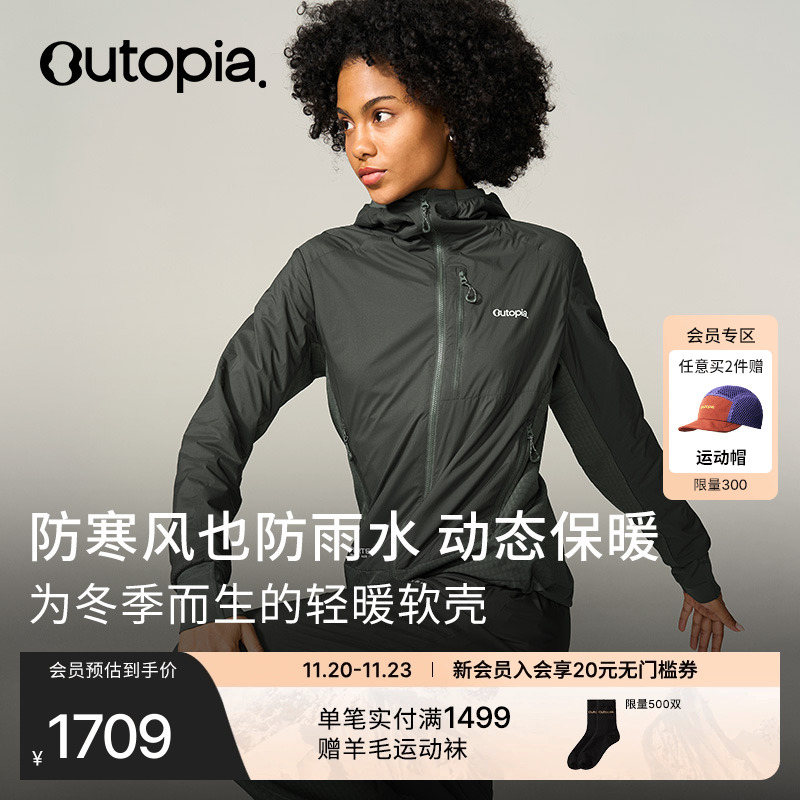 防风防泼水抓绒连帽外套