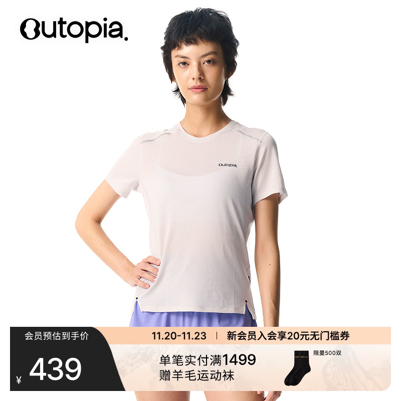 CoolTouch超轻速干凉感衣