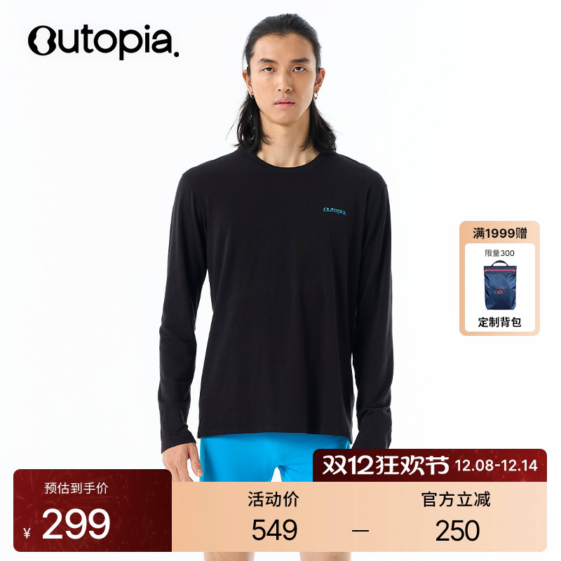 EarthSeacell海洋日联名长袖