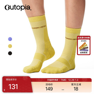 Wild Outopia Sox低筒越野跑徒步户外运动豆豆中度压缩袜