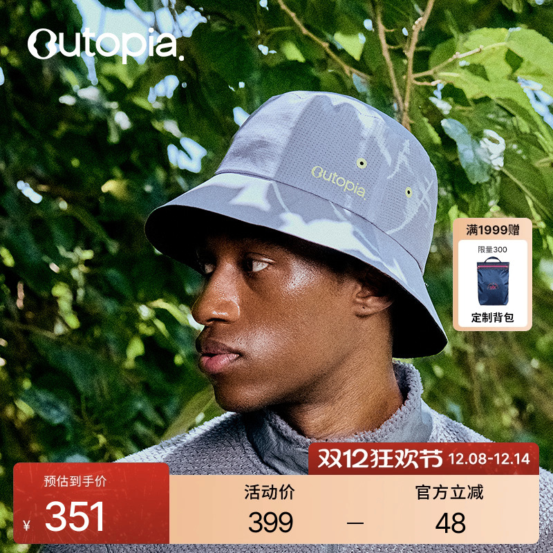 Wild Hat户外轻量吸湿速干透气防晒徒步渔夫帽 | Outopia