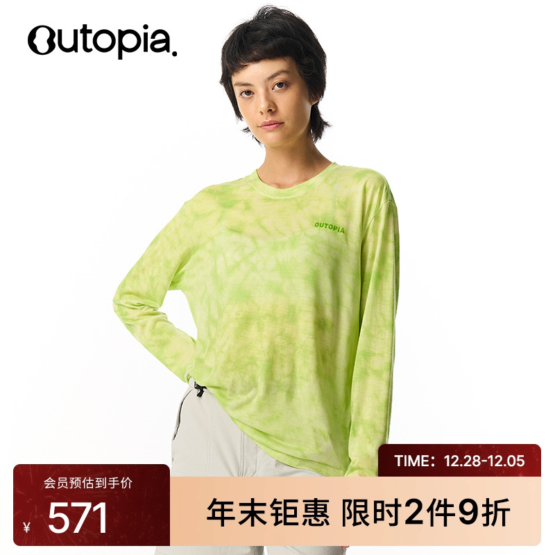 Earth Tencel 天丝美利奴羊毛扎染运动休闲情侣款长袖 |Outopia