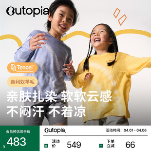 Earth美利奴羊毛天丝扎染户外运动儿童长袖 T恤 Outopia 新品
