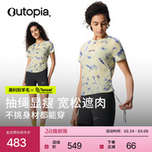 T恤 Earth天丝美利奴羊毛扎染女士运动抽绳短袖 Outopia 新品