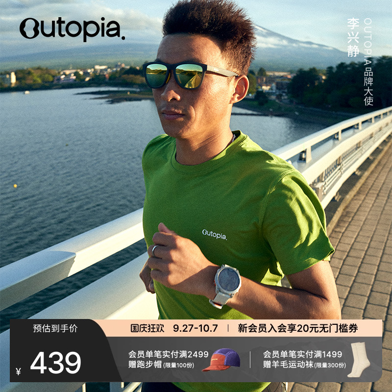 EnduroCotton匹马棉运动短袖