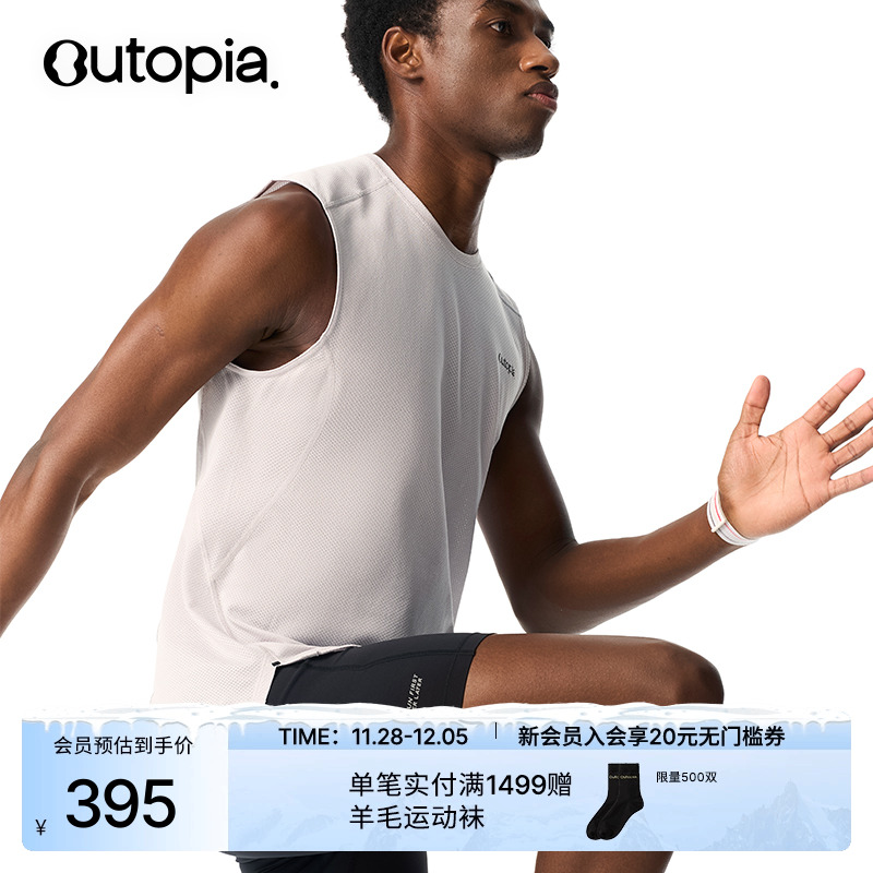 CoolTouch凉感速干背心