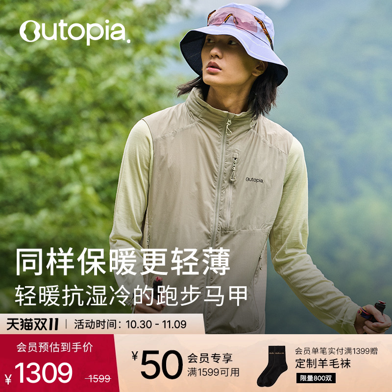 SolarShield防风防泼水抓绒马甲