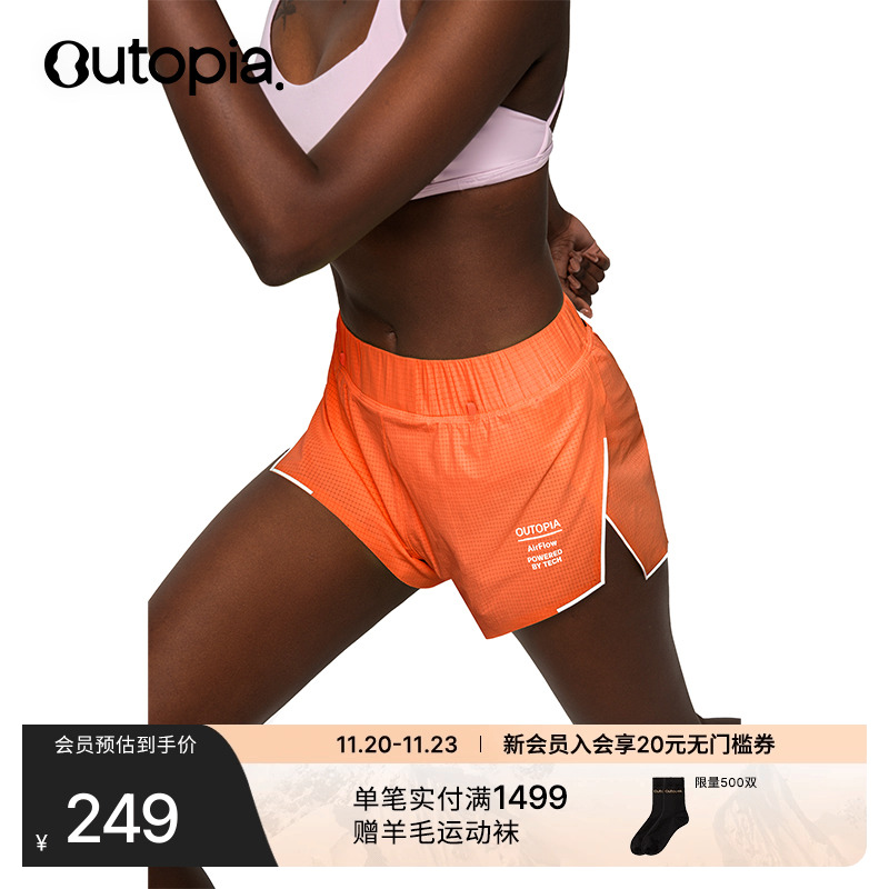 Lightning跑步短裤带内衬