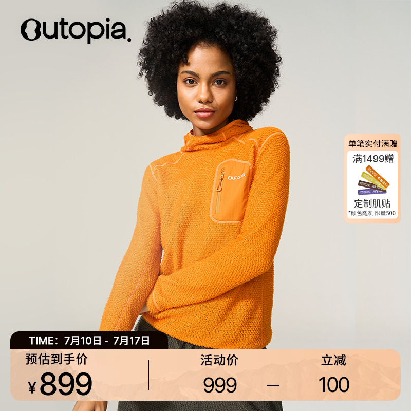 OutopiaAlphaDirect抓绒长袖