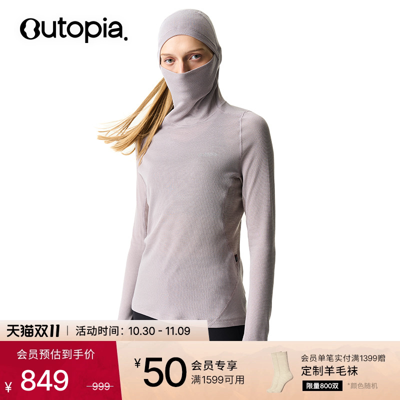 女士羊毛连帽运动长袖T恤